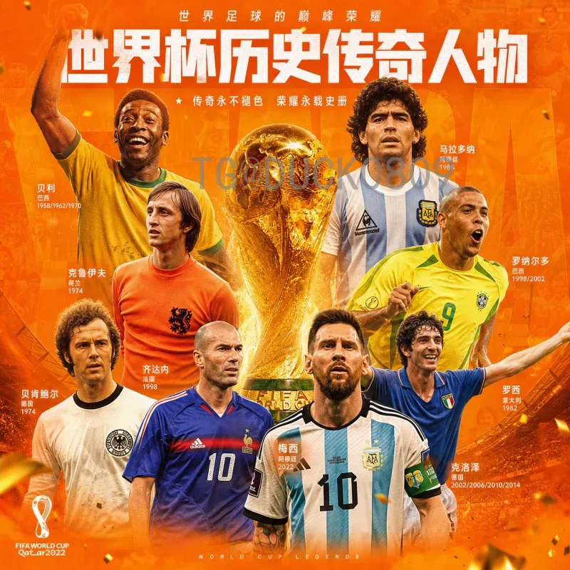 谷口彰悟2026世界杯：日本铁卫能否再次闪耀？